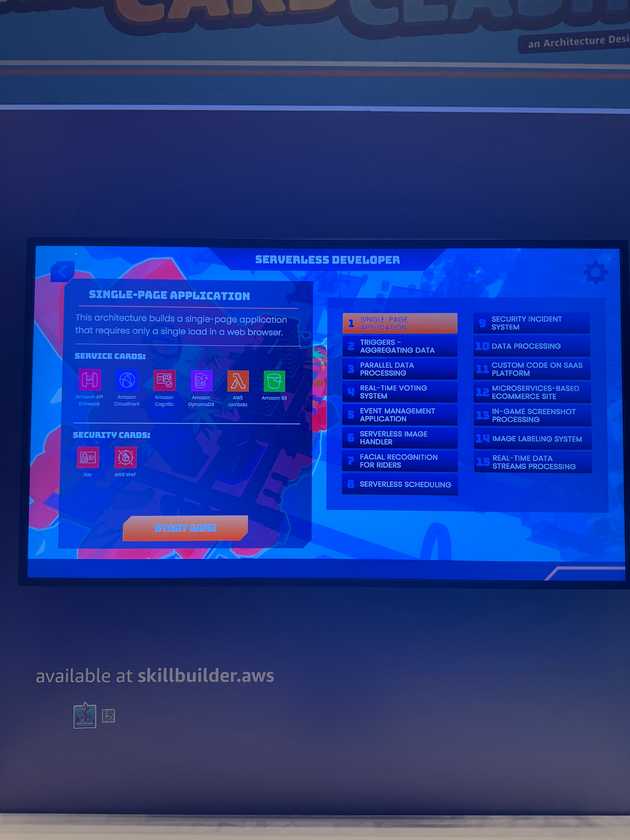AWS 인프라 게임 2