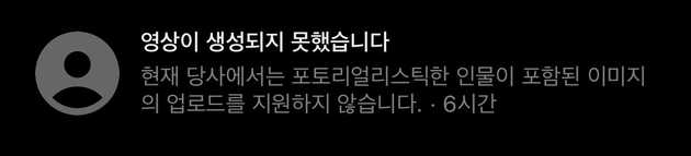 인물 관련 정책