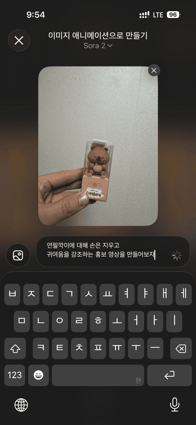 연필깎이 프롬프트